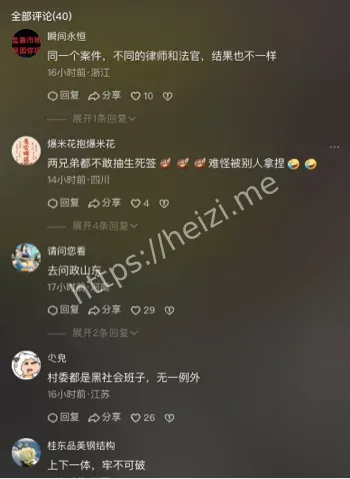 拆迁乱象