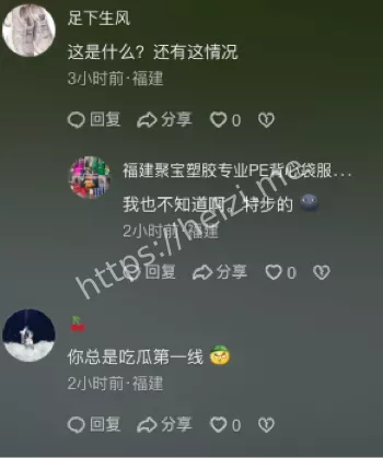 泉州特步鞋厂