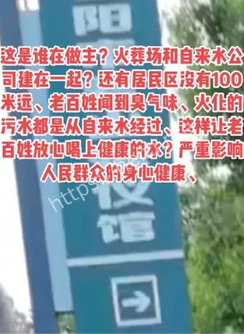 钱粮湖抗议