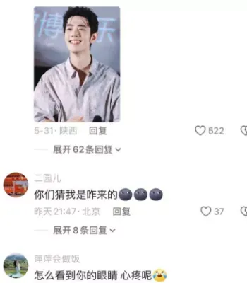 第一贪