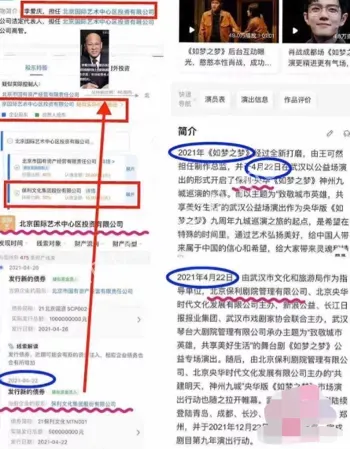 第一贪