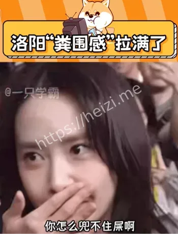 满街粪便