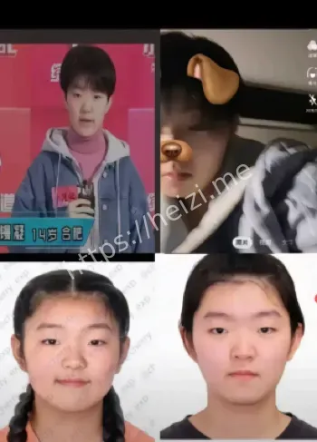 蒙面网红