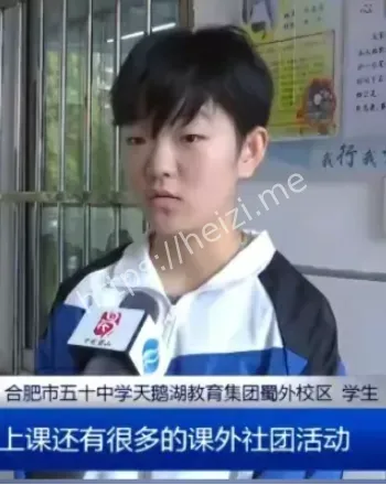 演唱会争议