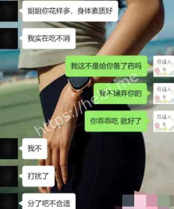 八卦热议