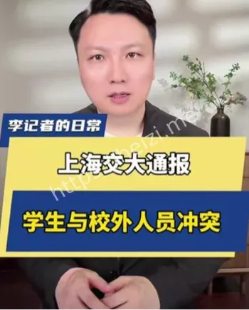熊孩子