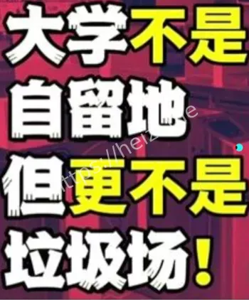 上海交大