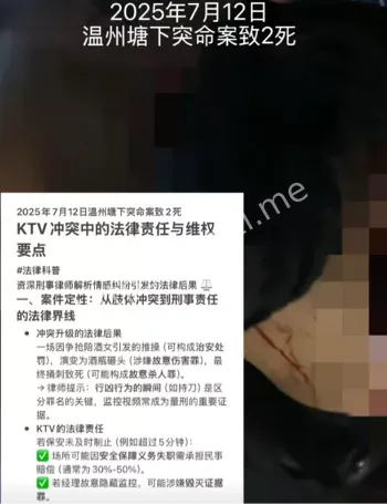 现场照片