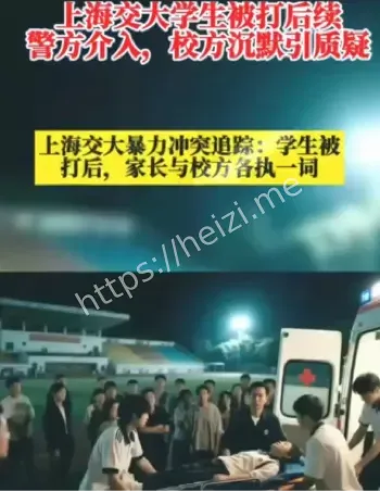 家长撒泼