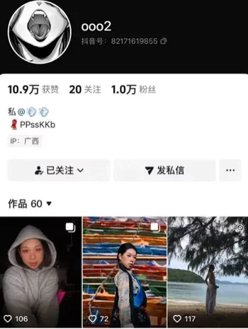 黑皮辣妹