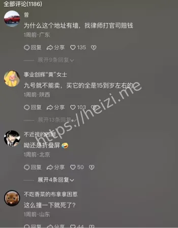 身亡