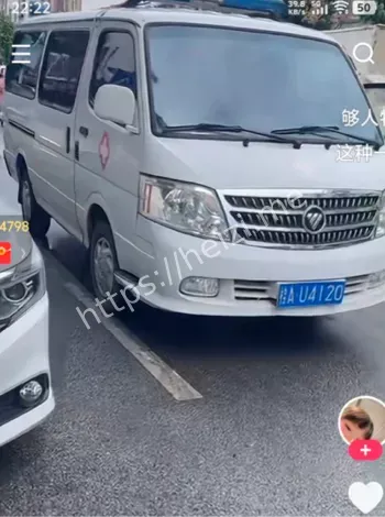 新型手段