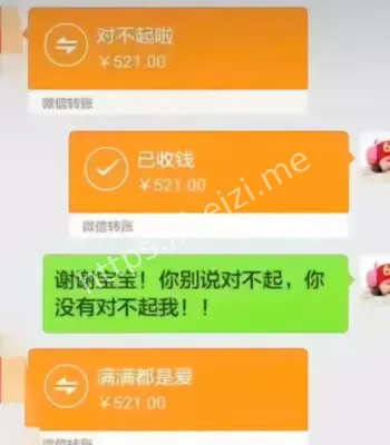 教育局处理
