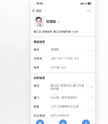 杭州