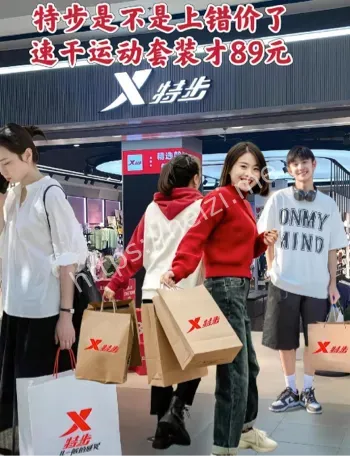 资金转移