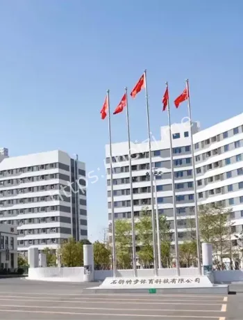 拉横幅