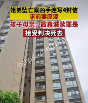 物业费