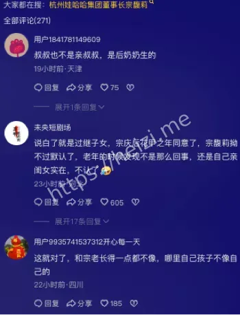 宗庆后