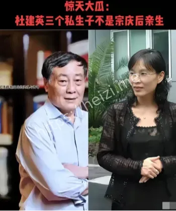 宗馥莉