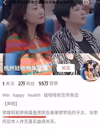 宗庆后