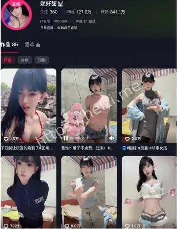 曝光