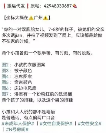 偷拍影像