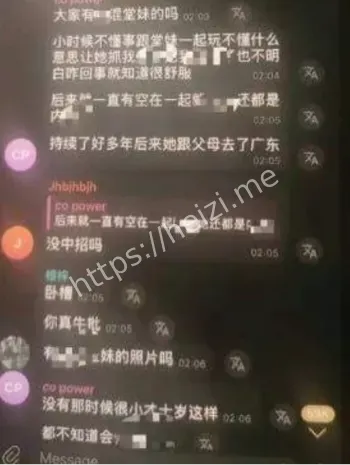 女性权益