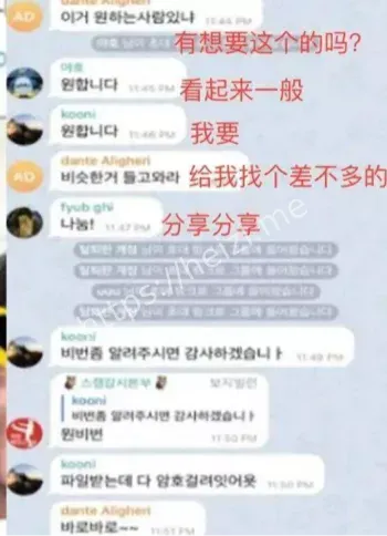 受害女性