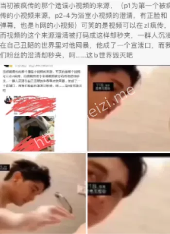 女性权益