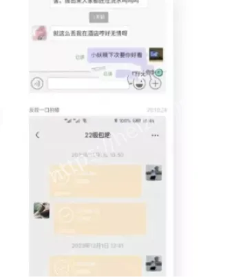 班级群热议