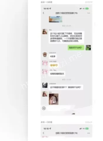 学生关系