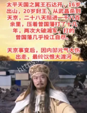 八字隐语