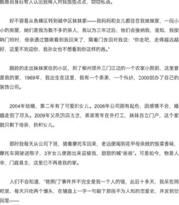 叶帛鑫