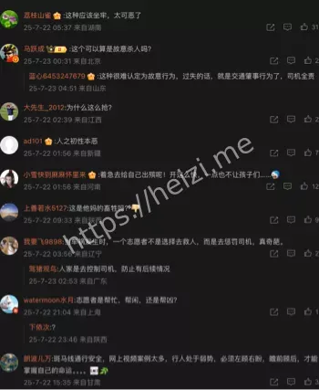 甘肃定西