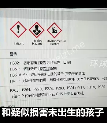 甲状腺癌