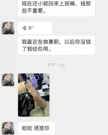 丑闻