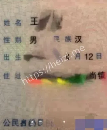 偷食禁果