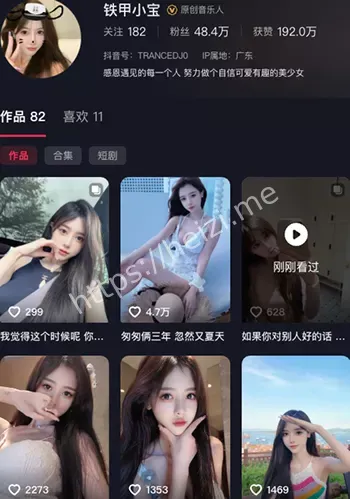 铁甲小宝