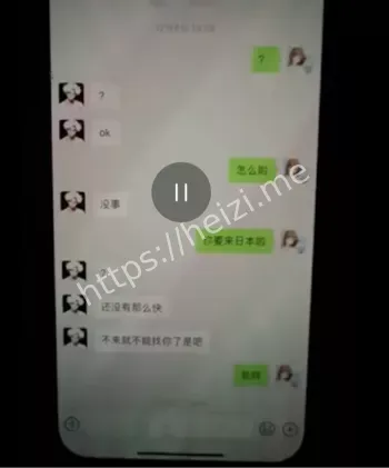 外泄