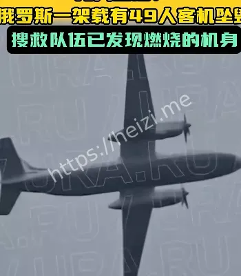 安-24