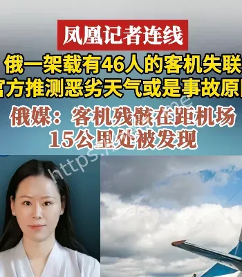 黑子网爆料