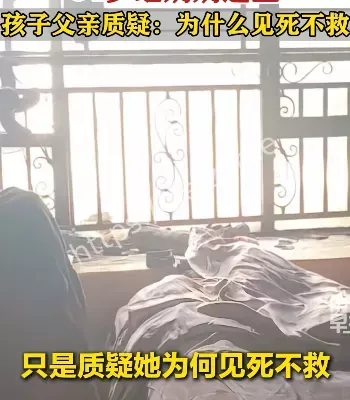 警方不予立案