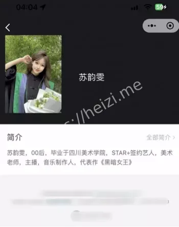 短剧演员