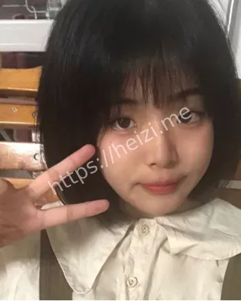 不雅