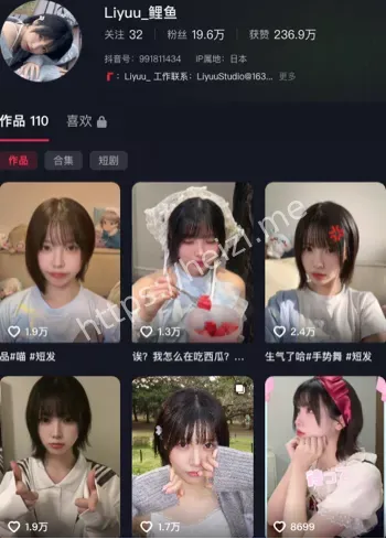 微博热搜