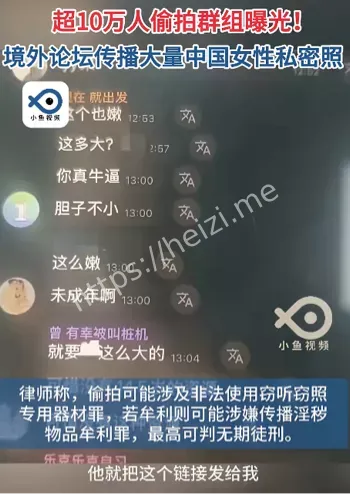 神秘私信
