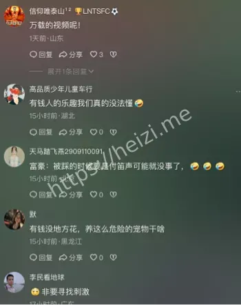 杀人事件