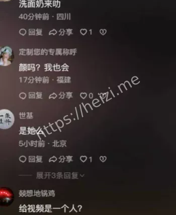 行为不检