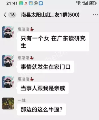 岳阳华容县