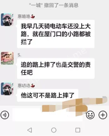 骑摩托